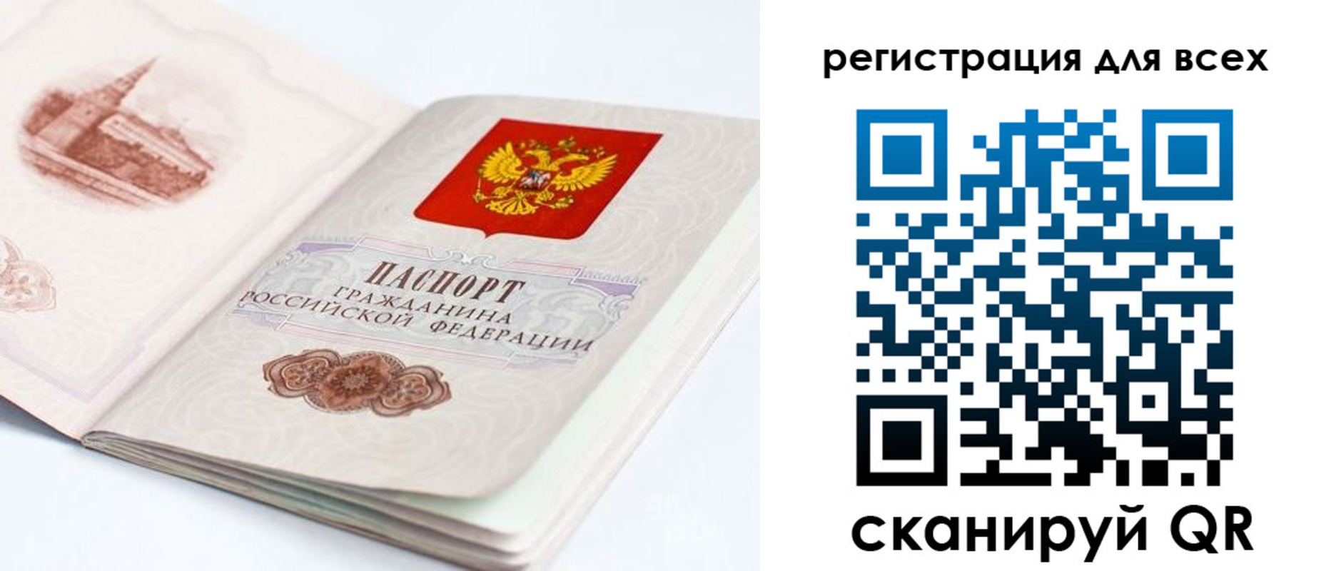 где прописаться в Ковылкино